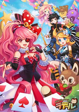 画像ギャラリー No.006のサムネイル画像 / 【PR】「トキメキファンタジー ラテール」は運営移管で生まれ変わる。今後の運営方針と2018年10月までのアップデート予定を聞いてきた