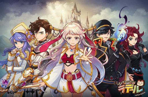 画像ギャラリー No.007のサムネイル画像 / 【PR】「トキメキファンタジー ラテール」は運営移管で生まれ変わる。今後の運営方針と2018年10月までのアップデート予定を聞いてきた