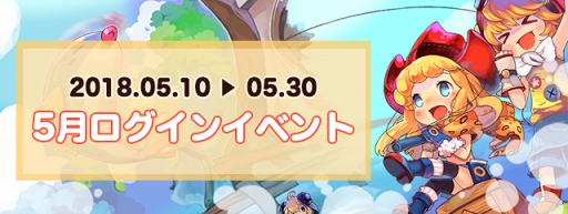 画像ギャラリー No.003のサムネイル画像 / 「トキメキファンタジー ラテール」,LP ショップに期間限定で新規アイテムが登場