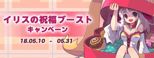 画像ギャラリー No.004のサムネイル画像 / 「トキメキファンタジー ラテール」,LP ショップに期間限定で新規アイテムが登場