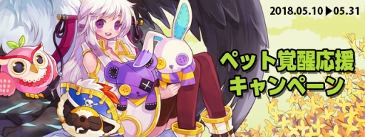 画像ギャラリー No.005のサムネイル画像 / 「トキメキファンタジー ラテール」,LP ショップに期間限定で新規アイテムが登場