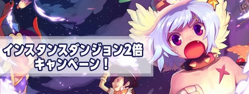 画像ギャラリー No.006のサムネイル画像 / 「ラテール」,ビューティーショップに新アイテムが登場。装備強化成功率アップイベントも