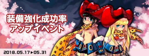 画像ギャラリー No.007のサムネイル画像 / 「ラテール」,ビューティーショップに新アイテムが登場。装備強化成功率アップイベントも