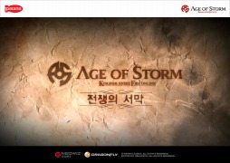 Kingdom Under Fire OnlineAge of Stormפοץ⡼ࡼӡͺƮǮ