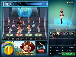 画像ギャラリー No.007のサムネイル画像 / 「アラド戦記」,夏祭りイベント開催&「30次アバター」が追加に