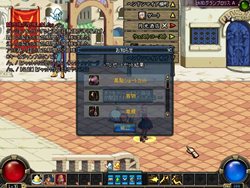 画像ギャラリー No.002のサムネイル画像 / 「アラド戦記」5部位のパーツ入り「2010サンタパッケージ」販売開始