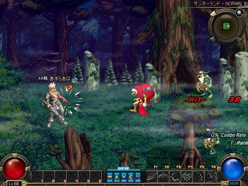 画像ギャラリー No.005のサムネイル画像 / 「アラド戦記」5部位のパーツ入り「2010サンタパッケージ」販売開始