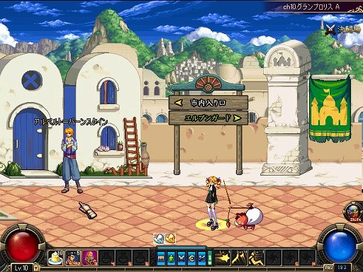 画像ギャラリー No.002のサムネイル画像 / 「アラド戦記」,奇妙なアイテム“アラドリョーシカ”がもらえるイベントを開催