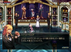 画像ギャラリー No.001のサムネイル画像 / 「アラド戦記」,ゴールデンウィーク限定「ワンダーランドパッケージ」販売開始