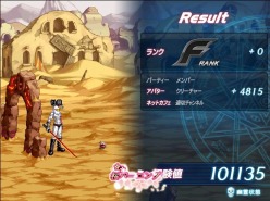 画像ギャラリー No.010のサムネイル画像 / 「アラド戦記」,ゴールデンウィーク限定「ワンダーランドパッケージ」販売開始