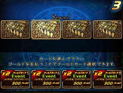 画像ギャラリー No.002のサムネイル画像 / 「アラド戦記」アカウント金庫機能を搭載&カムバックイベントなどを実施