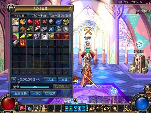 画像ギャラリー No.010のサムネイル画像 / 「アラド戦記」アカウント金庫機能を搭載&カムバックイベントなどを実施