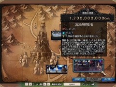 画像ギャラリー No.005のサムネイル画像 / 「アラド戦記」,「深淵の闘技場」や「たちゅまるクリーチャー」第2弾などが登場