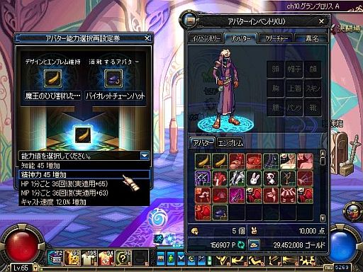 画像ギャラリー No.001のサムネイル画像 / 「アラド戦記」,白馬に乗ったイケメンかもしれない男の正体を突き止めろ