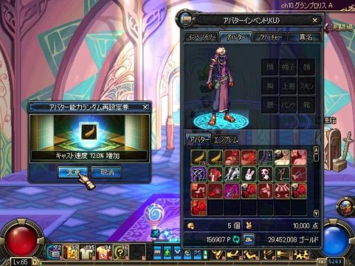 画像ギャラリー No.002のサムネイル画像 / 「アラド戦記」,白馬に乗ったイケメンかもしれない男の正体を突き止めろ