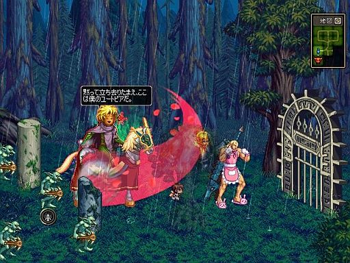 画像ギャラリー No.004のサムネイル画像 / 「アラド戦記」,白馬に乗ったイケメンかもしれない男の正体を突き止めろ