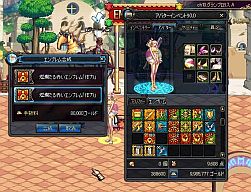 画像ギャラリー No.006のサムネイル画像 / 「アラド戦記」,白馬に乗ったイケメンかもしれない男の正体を突き止めろ