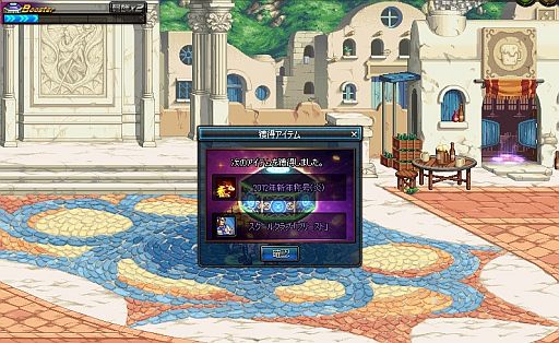 画像ギャラリー No.007のサムネイル画像 / 「アラド戦記」,セクシーな水着などが入った「Hot Summer Package」が登場