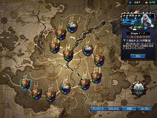 画像ギャラリー No.008のサムネイル画像 / 「アラド戦記」,セクシーな水着などが入った「Hot Summer Package」が登場