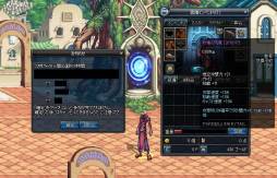 画像ギャラリー No.002のサムネイル画像 / 「アラド戦記」に「劇場版 FAIRY TAIL」のキャラをモチーフにした称号が登場