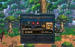 画像ギャラリー No.001のサムネイル画像 / 「アラド戦記」,新ダンジョン「ゴールデンロード」やドット絵の武器などが登場