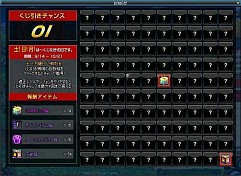 画像ギャラリー No.004のサムネイル画像 / 「アラド戦記」,新ダンジョン「ゴールデンロード」やドット絵の武器などが登場