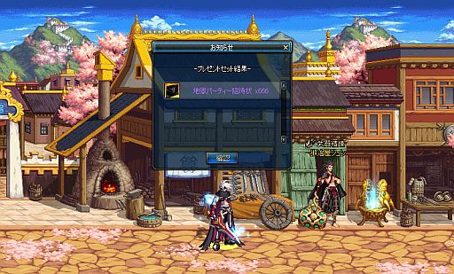 画像ギャラリー No.007のサムネイル画像 / 「アラド戦記」,男鬼剣士の2次覚醒が登場。ネットカフェイベントは大阪/東京/福岡で9月28日から順次開催