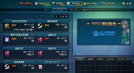 画像ギャラリー No.014のサムネイル画像 / 「アラド戦記」,男鬼剣士の2次覚醒が登場。ネットカフェイベントは大阪/東京/福岡で9月28日から順次開催