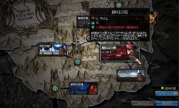 画像集#001のサムネイル/「アラド戦記」,全100階層の期間限定ダンジョン「絶叫の塔」が登場。ダンジョンをクリアしてアイテムと特別称号を手に入れよう