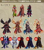 画像集#014のサムネイル/「アラド戦記」,サービス8周年を記念した8大イベントを開催