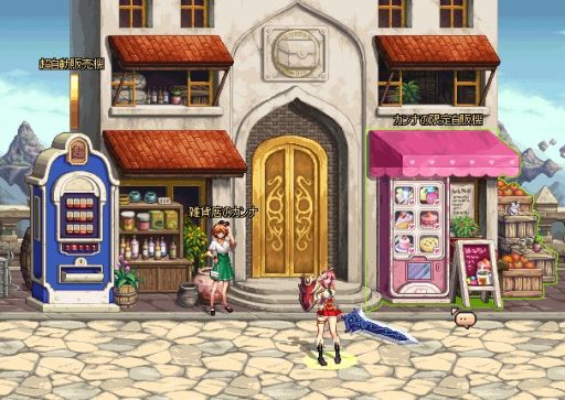 画像集#014のサムネイル/「アラド戦記」,クリスマス限定イベントを実施。2015福袋の販売も