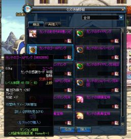 画像集#015のサムネイル/「アラド戦記」,クリスマス限定イベントを実施。2015福袋の販売も