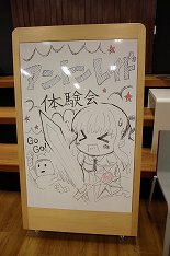 画像ギャラリー No.001のサムネイル画像 / 「アラド戦記」初の大人数コンテンツ「アントンレイド」の先行体験会が開催。5つのパーティが協力して突破する高難度ダンジョンに上級プレイヤーも苦戦