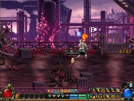 画像ギャラリー No.012のサムネイル画像 / 「アラド戦記」にセリアの衣装を変更できる「セリアクローゼット」が実装