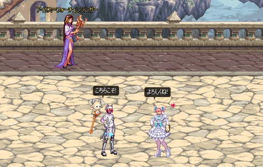 画像ギャラリー No.018のサムネイル画像 / 「アラド戦記」にセリアの衣装を変更できる「セリアクローゼット」が実装