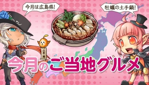 画像ギャラリー No.009のサムネイル画像 / 「アラド戦記」新地域「ゼルバ」と「死者の城」を実装。サマ−パッケージも