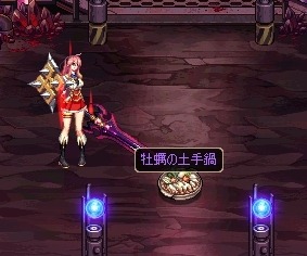 画像ギャラリー No.011のサムネイル画像 / 「アラド戦記」新地域「ゼルバ」と「死者の城」を実装。サマ−パッケージも