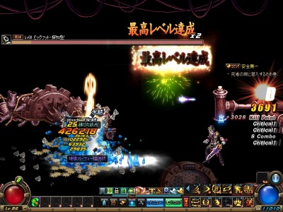 画像ギャラリー No.012のサムネイル画像 / 「アラド戦記」新地域「ゼルバ」と「死者の城」を実装。サマ−パッケージも