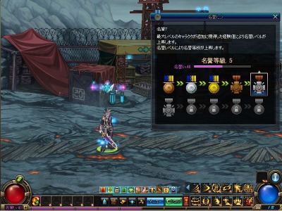 画像ギャラリー No.013のサムネイル画像 / 「アラド戦記」新地域「ゼルバ」と「死者の城」を実装。サマ−パッケージも