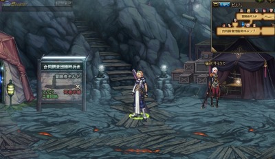 画像ギャラリー No.019のサムネイル画像 / 「アラド戦記」新地域「ゼルバ」と「死者の城」を実装。サマ−パッケージも