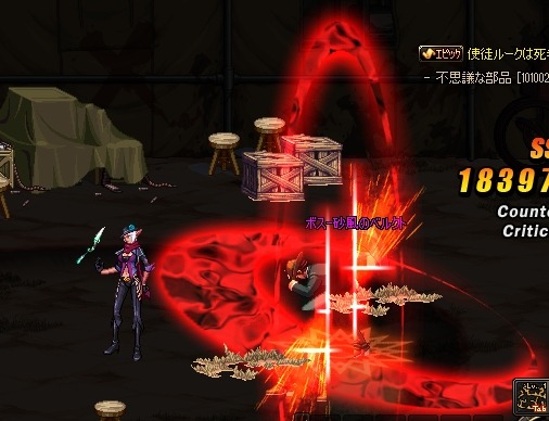 画像ギャラリー No.013のサムネイル画像 / 「アラド戦記」2次職「シャドウダンサー」を実装。記念イベントを実施