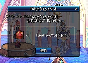 画像ギャラリー No.014のサムネイル画像 / 「アラド戦記」懐かしのダンジョンが蘇る「ミラーアラド」が実装