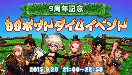 画像ギャラリー No.015のサムネイル画像 / 「アラド戦記」懐かしのダンジョンが蘇る「ミラーアラド」が実装