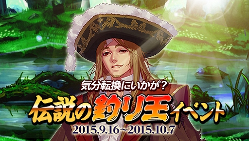 画像ギャラリー No.016のサムネイル画像 / 「アラド戦記」懐かしのダンジョンが蘇る「ミラーアラド」が実装