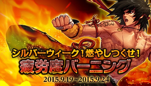 画像ギャラリー No.021のサムネイル画像 / 「アラド戦記」懐かしのダンジョンが蘇る「ミラーアラド」が実装