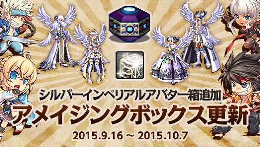 画像ギャラリー No.028のサムネイル画像 / 「アラド戦記」懐かしのダンジョンが蘇る「ミラーアラド」が実装