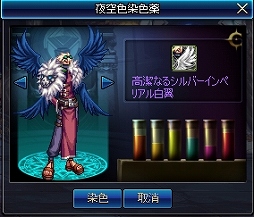 画像ギャラリー No.031のサムネイル画像 / 「アラド戦記」懐かしのダンジョンが蘇る「ミラーアラド」が実装