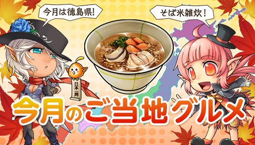 画像ギャラリー No.033のサムネイル画像 / 「アラド戦記」懐かしのダンジョンが蘇る「ミラーアラド」が実装