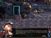 画像ギャラリー No.001のサムネイル画像 / 「アラド戦記」戦艦グラシアを奪還するイベントがスタート。「戦争の証票」を集めてエンブレムと交換しよう