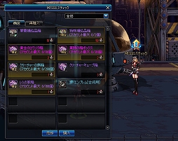 画像ギャラリー No.011のサムネイル画像 / 「アラド戦記」戦艦グラシアを奪還するイベントがスタート。「戦争の証票」を集めてエンブレムと交換しよう